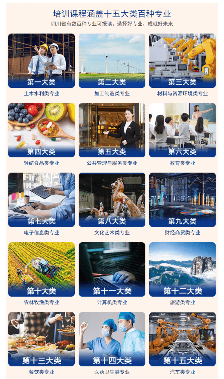 成都新華2024單招升學(xué)班開課啦！