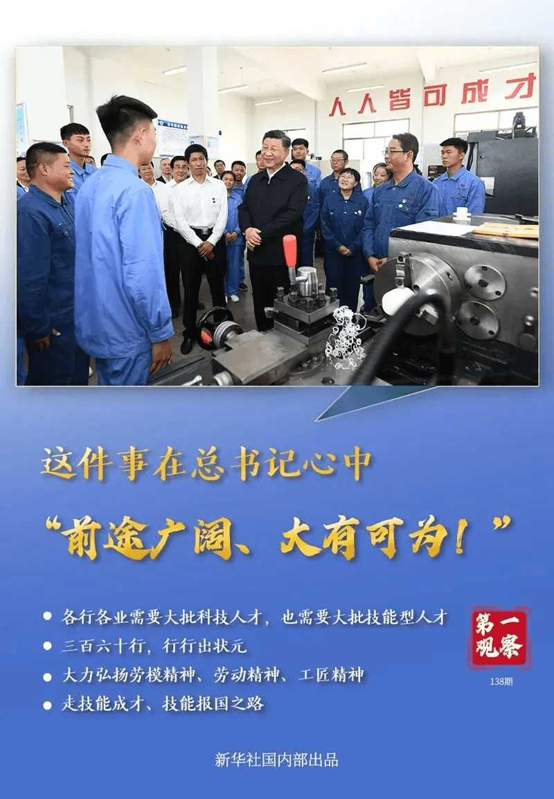 選擇中職or普高？焦慮的學(xué)生、家長(zhǎng)們看這里