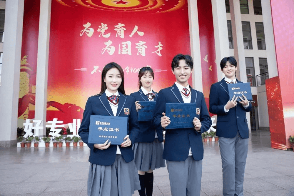 如果開(kāi)學(xué)后是這種情況，及時(shí)止損！