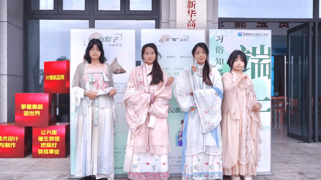 老朋友，新同學(xué) | 相聚新華，夢(mèng)想起航