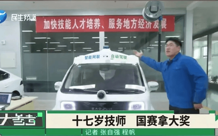 17歲中專生被7家企業(yè)瘋搶，一技之長就是“金飯碗”