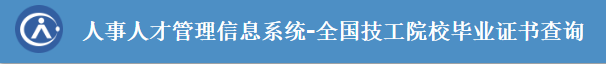 祝賀！又一批同學(xué)成功注冊我校高級工學(xué)籍！