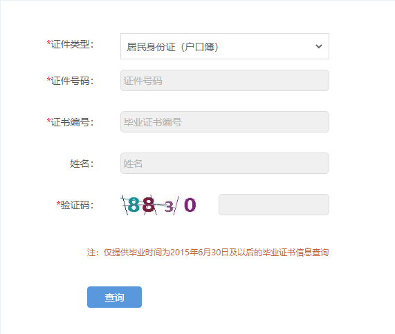 祝賀！又一批同學(xué)成功注冊我校高級工學(xué)籍！