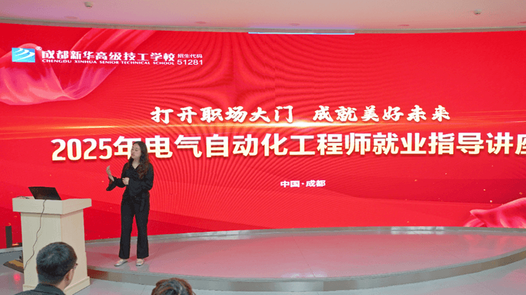 @四川初中生，中考前擇校，你將擁有更多選擇的機會