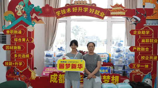 成都中考成績及分數(shù)線已出，成都新華今日現(xiàn)場火爆
