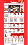 購(gòu)物網(wǎng)