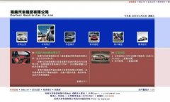 汽車(chē)租賃網(wǎng)