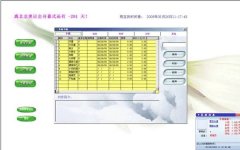 圖書(shū)管理系統(tǒng)